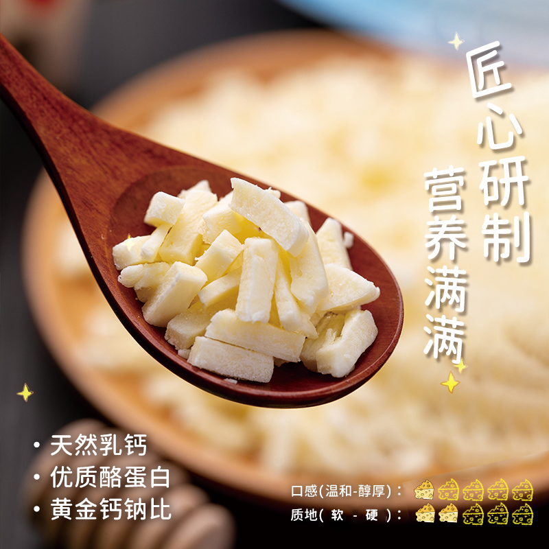 【现货】瑞慕瑞士原制马苏里拉芝士碎奶酪披萨拉丝烘焙原料干酪碎