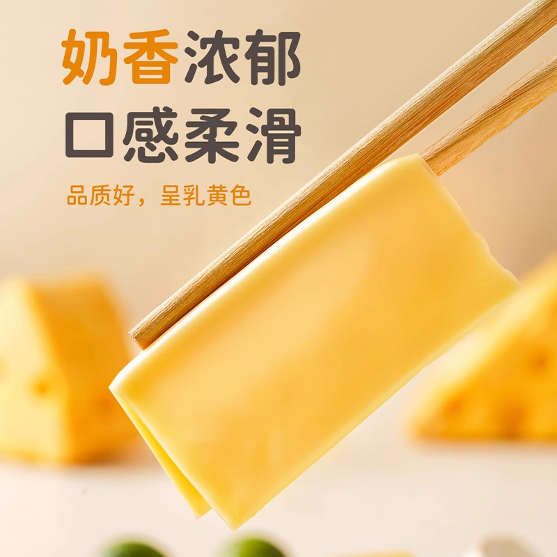 妙可蓝多黄色车达芝士片460g早餐三明治汉堡烘焙干酪奶酪片40片 - 图0