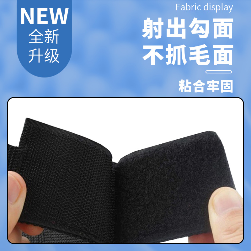 双面魔术贴带背胶强力窗帘贴粘条门帘子母贴贴条自粘带粘贴条粘扣,淘宝优惠券,粉丝福利购,淘宝优惠卷