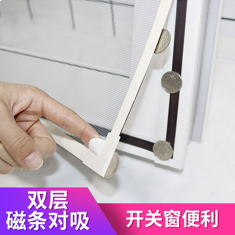  诗美尔纱窗/纱门