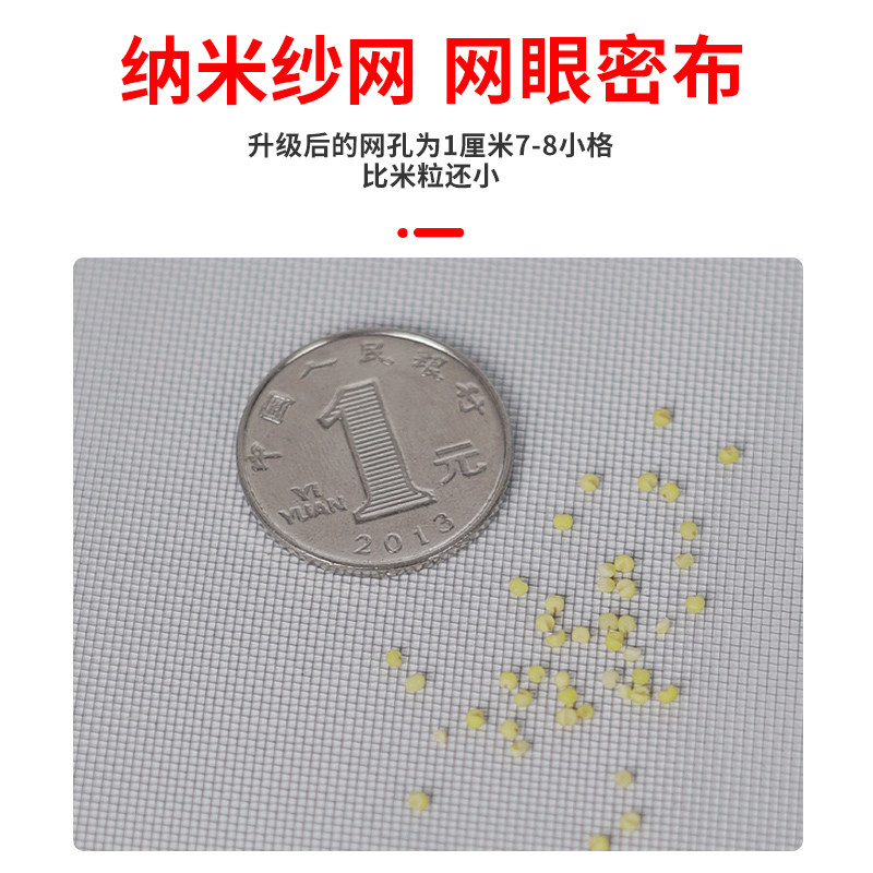  诗美尔纱窗/纱门