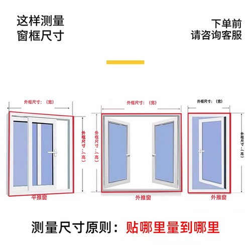 【加宽更防蚊】磁吸隐形金刚防蚊纱窗网自装家用自粘式窗户帘沙门 - 图3