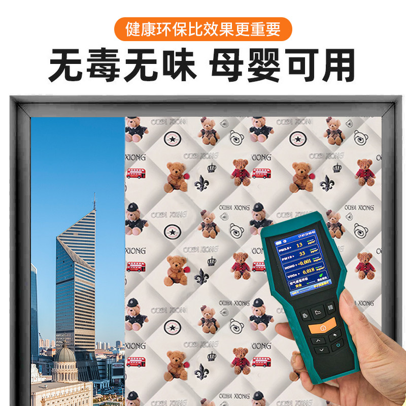  诗美尔定制窗帘