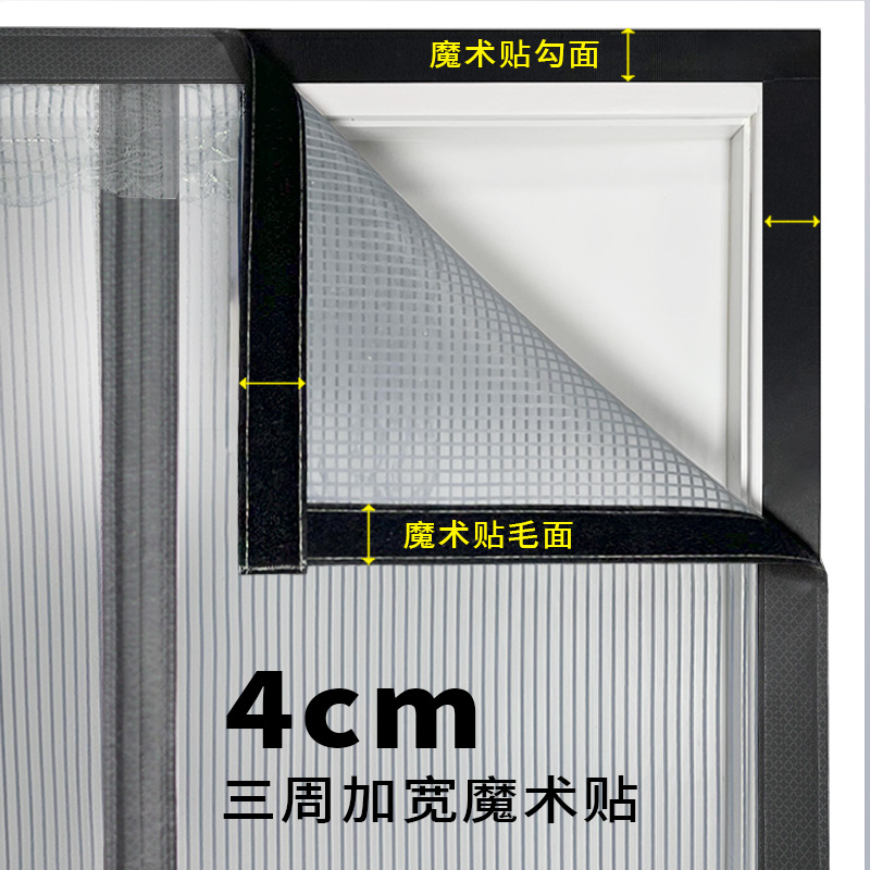 魔术贴全磁条门帘防蚊家用蚊帐隔断帘免打孔磁性纱门自粘式沙窗门