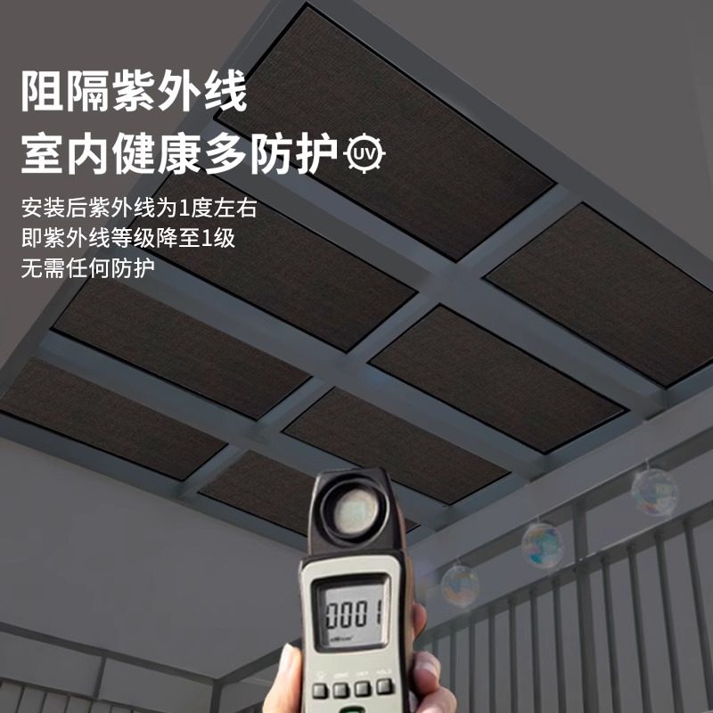【黑铝盾隔热】阳光房磁吸防晒神器遮挡帘卧室窗户玻璃膜贴纸挡板,淘宝优惠券,粉丝福利购,淘宝优惠卷