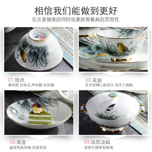 高档骨瓷餐具碗碟套装家用中式组合高级感碗盘家用结婚乔迁陶瓷碗 - 图1