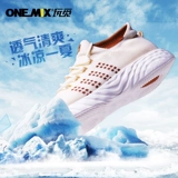 onemix Спортивная повседневная обувь для отдыха, обувь для ходьбы, носки, удобная обувь, спортивная обувь, скакалка