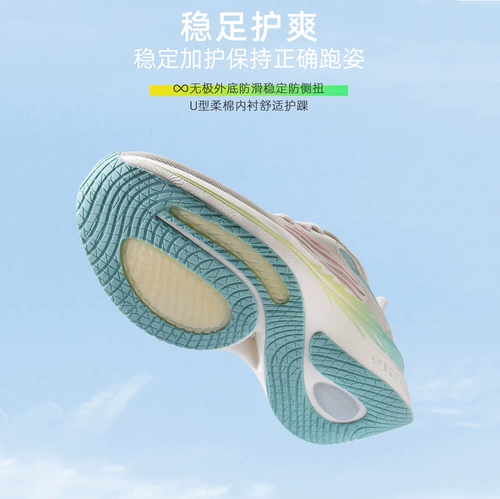 Амортизирующая спортивная обувь, дышащие спортивные сверхлегкие туфли для влюбленных