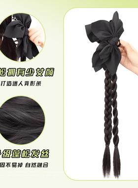 假发抓夹马尾辫女黑色蝴蝶结麻花辫发夹仿真发中式可半扎假发辫子