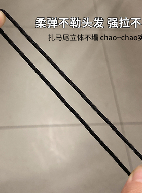 时尚风头绳扎马尾皮筋发圈