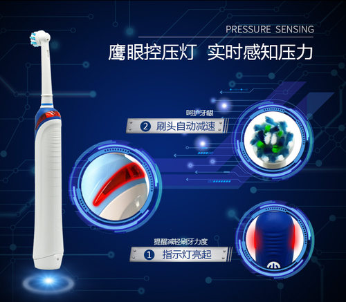 德国oral-b欧乐比b电动牙刷P4000/P2000圆头软毛男女充电智能Pro3 - 图2