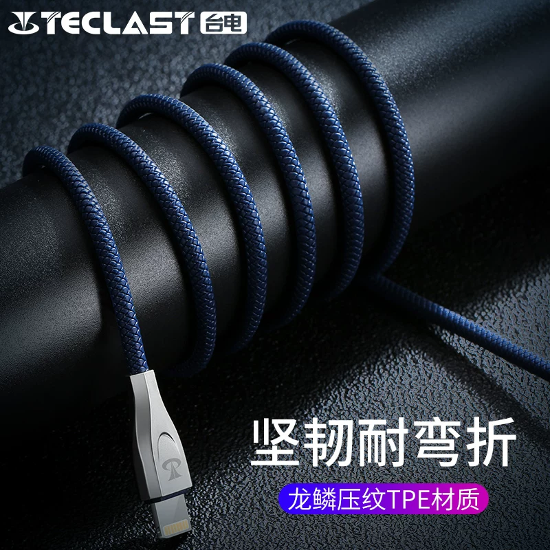 Teclast, яблоко, iPhone 8, универсальный планшетный телефон, длинный зарядный кабель *S, iphone, P8, 8plus