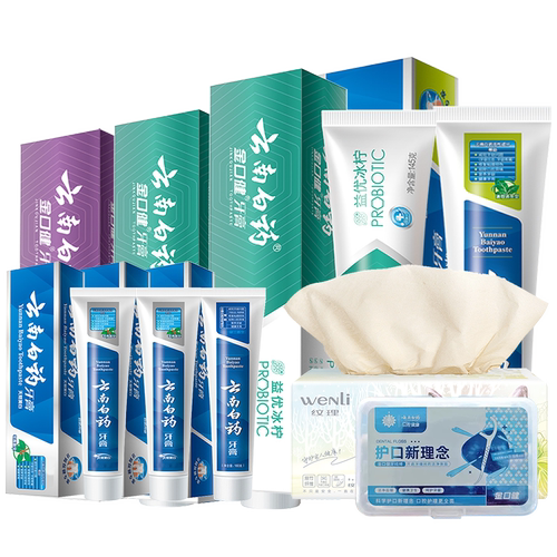 云南白药牙膏薄荷清爽香型清新口气激爽冰柠益生菌牙膏家庭套装 - 图3
