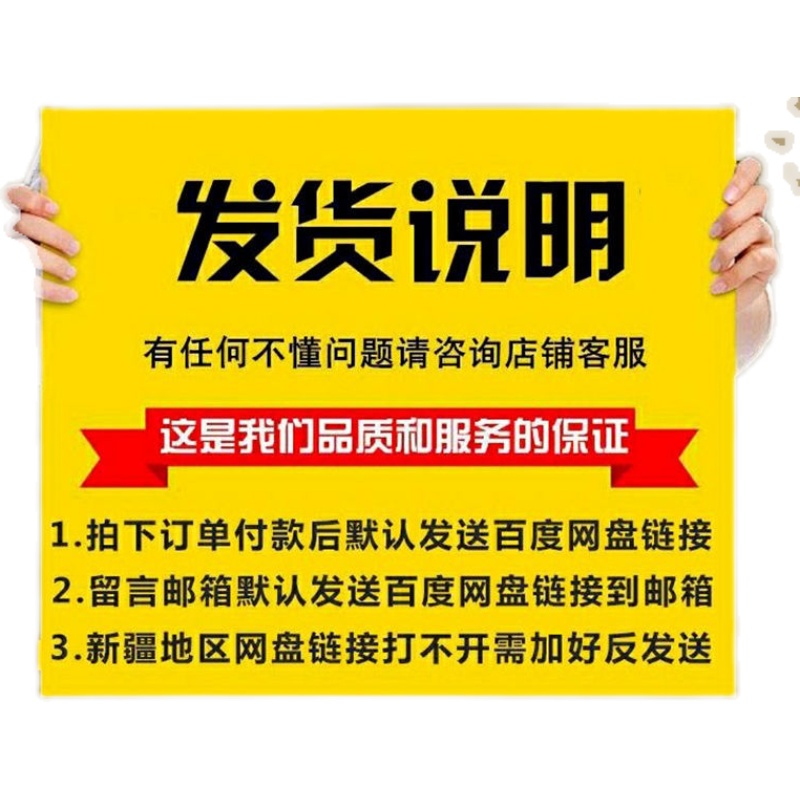 粤语学习教程零基础学香港话广东话白话速成网课视频课程教学培训