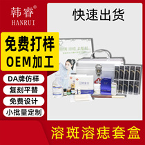 Brown Cyan Mole Mole Withdrawal Liquid cosmetic gold water spot Spotted Liquid Bio enzyme extraction Soluble Mole Moles Kit