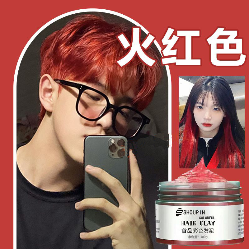 爷爷白奶奶灰一次性发泥定型发蜡可洗临时颜色自己操作雾霾灰学生,淘宝优惠券,粉丝福利购,淘宝优惠卷