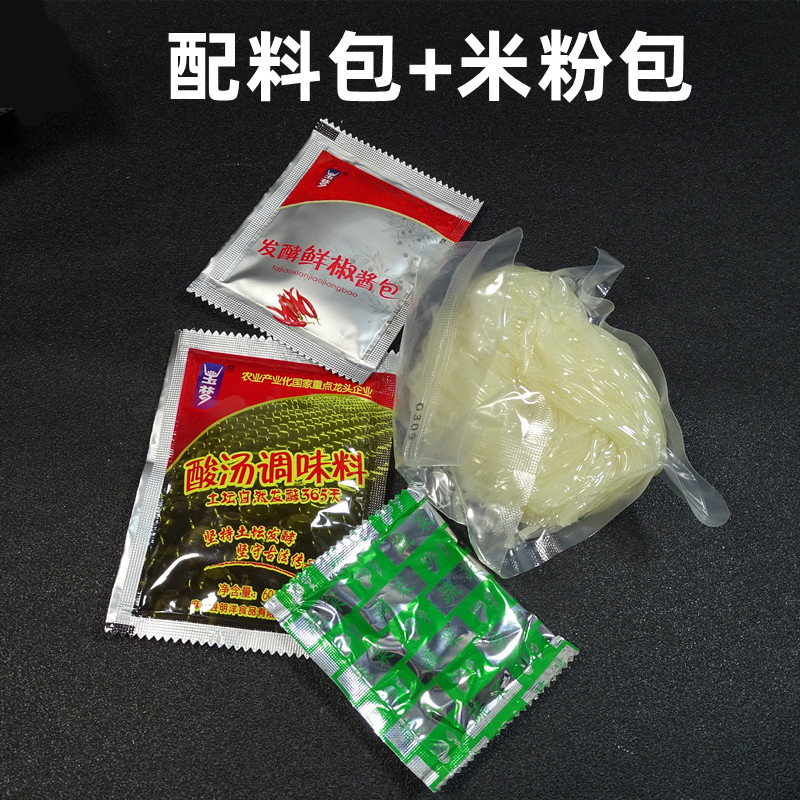 贵州凯里玉梦酸汤粉袋装酸辣米粉快速冲泡煮方便速食早餐麻江特产-图2