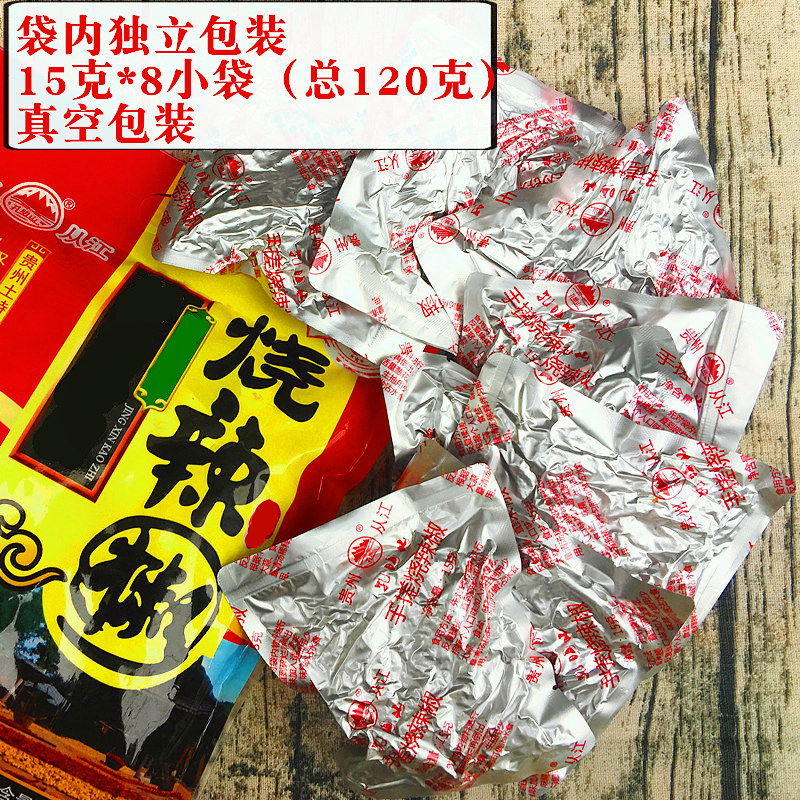 从江手搓烧辣椒孔明山牌糊蘸特辣贵州黔东南凯里特产面120g*3袋 - 图2