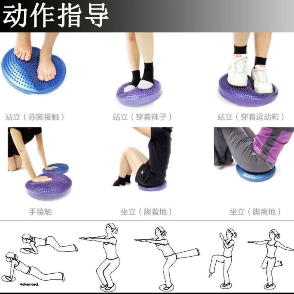充气平衡垫脚踝气康复训练器靠背核心力量瑜伽健身按摩坐垫子圆盘,淘宝优惠券,粉丝福利购,淘宝优惠卷