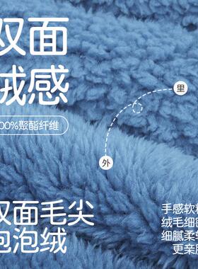 珊瑚绒交叉小围脖加厚保暖