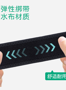 儿童内八脚矫正带矫正器可穿鞋