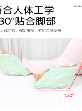 脚部保护套坐轮椅防磨脚防硌脚