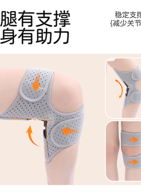 膝关节外骨骼助力器老人行走护膝