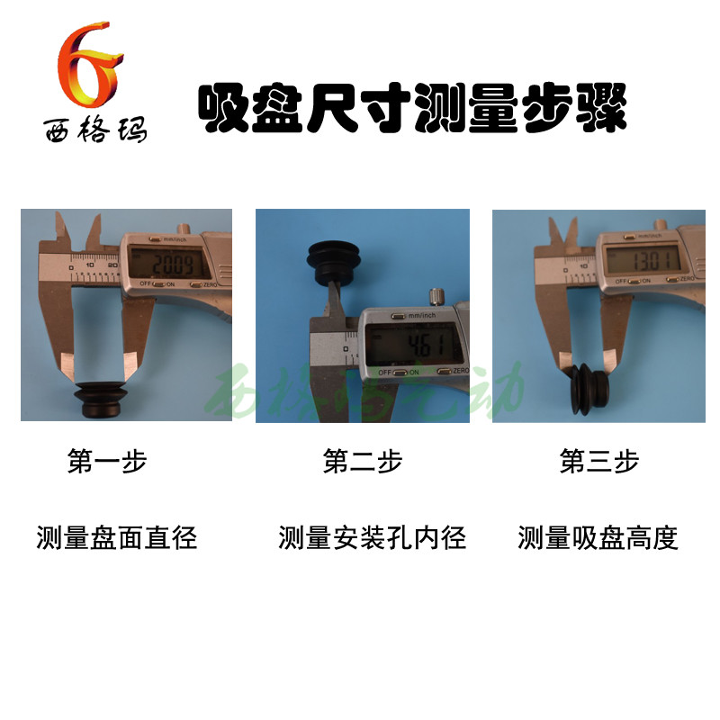 妙德PF平形真空吸盘小吸嘴头PFG-1.5 2 3.5 4 5 6 8 10 15A机械手,淘宝优惠券,粉丝福利购,淘宝优惠卷