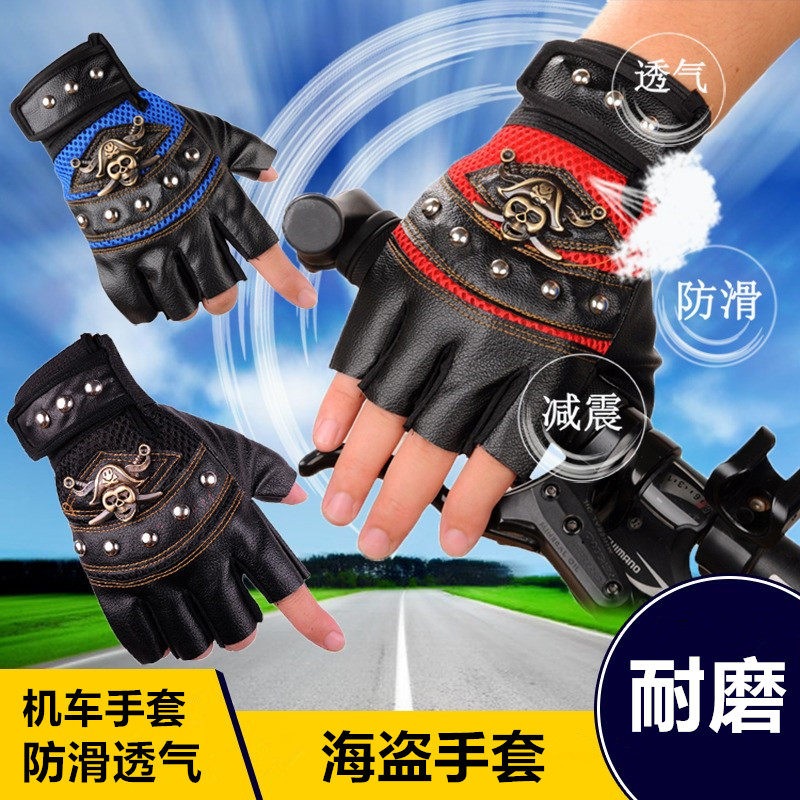 半指手套男童学生户外运动拓展健身儿童防滑露指战术军迷手套训练,淘宝优惠券,粉丝福利购,淘宝优惠卷