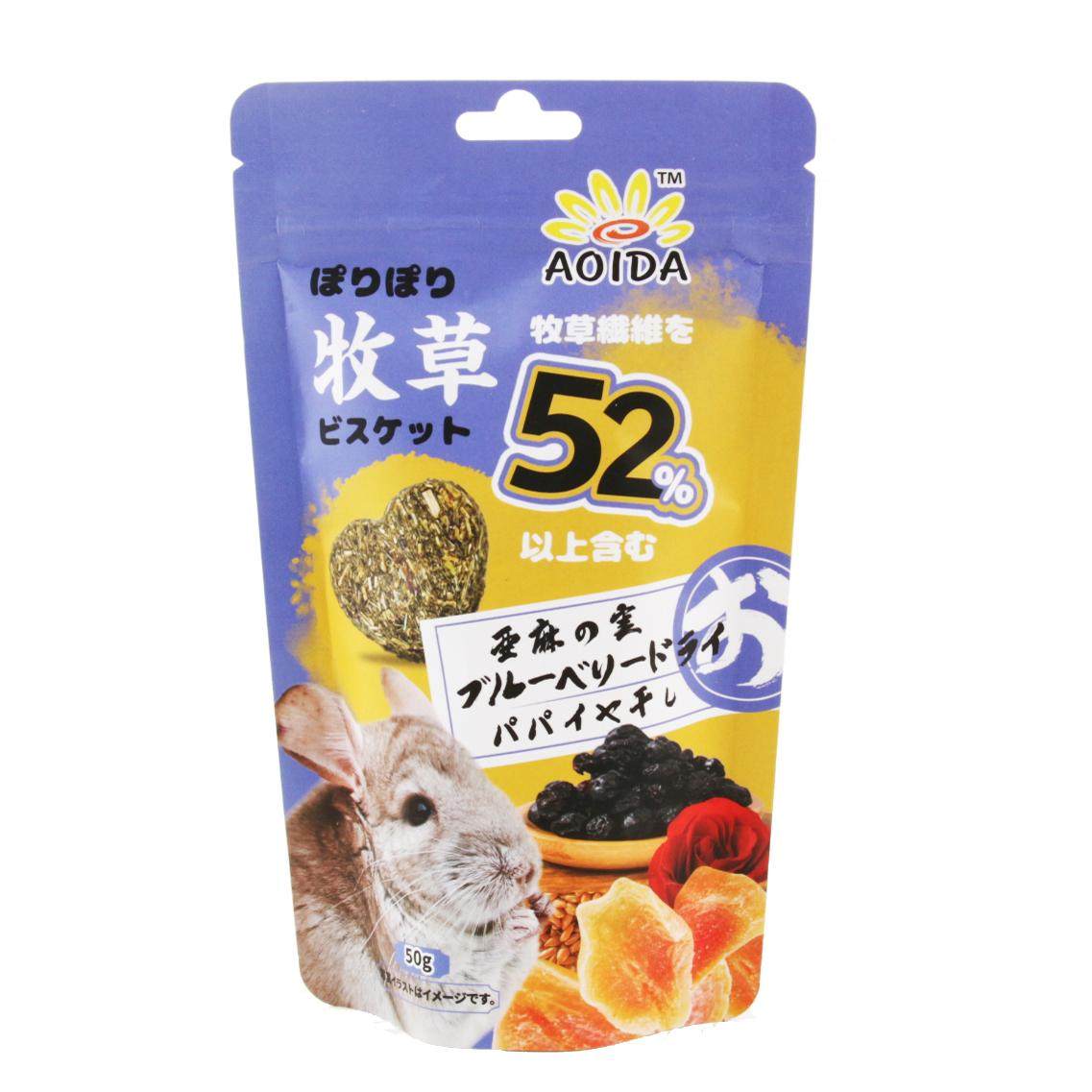 葵田龙猫专用提摩西草苜蓿草草饼零食小食补充维生素^无粘合剂,淘宝优惠券,粉丝福利购,淘宝优惠卷