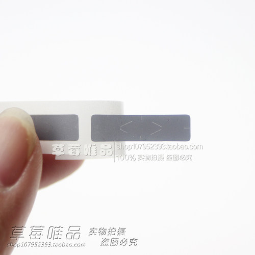 刮奖卡涂层 刮刮膜 刮刮银 密码贴纸 刮刮卡涂层贴 创意贴纸定制 - 图0
