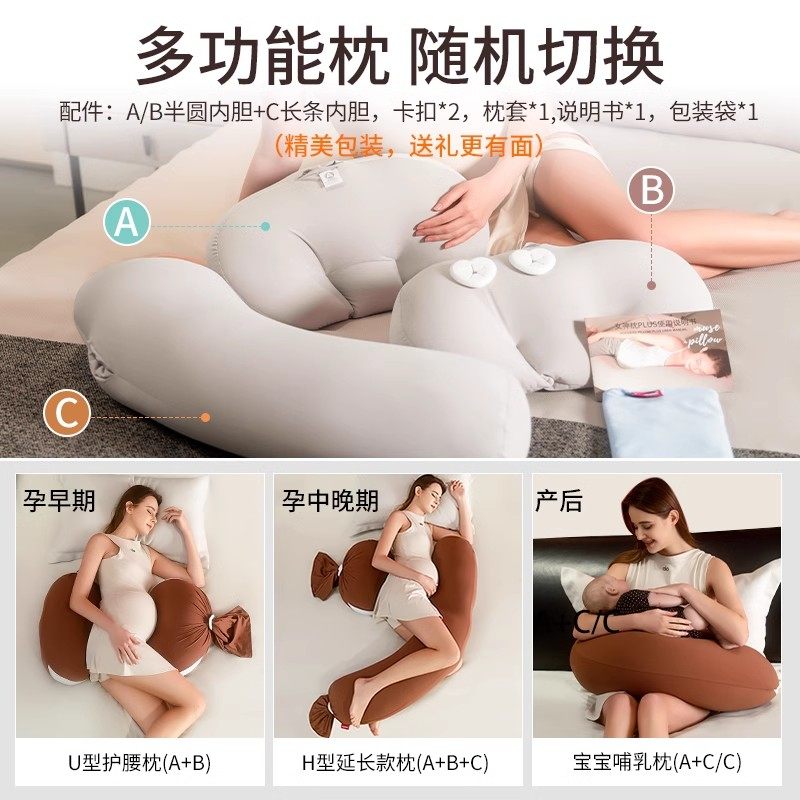 Oogaa孕妇枕护腰侧睡枕托腹U形长条枕怀孕期抱枕侧卧枕睡觉女神枕,淘宝优惠券,粉丝福利购,淘宝优惠卷