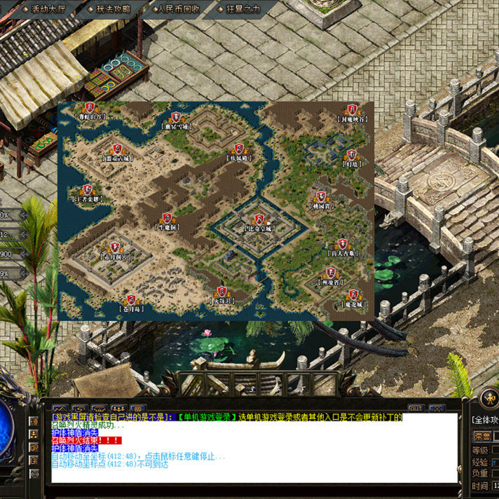 传奇sf热血传奇单机版GOM魅影迷失神器单职业27大陆超多内容切割武学