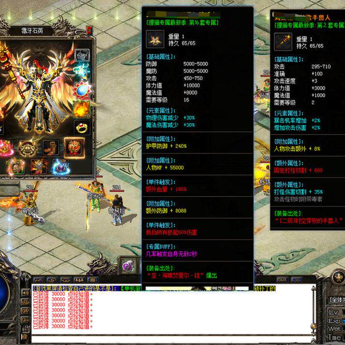 传奇sf热血传奇单机版gom狸猫专属单职业沉默神器跑图超多内容9大陆