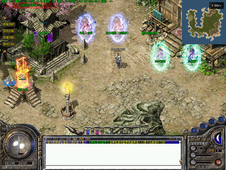 热血传奇单机版GEE老庄大叔176特色小吉品三职业BUFF鉴定道士加强