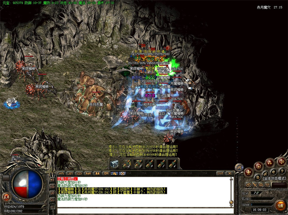 热血传奇单机版 gom假人陪玩独醉176小吉品+4幸运+3赤月起步