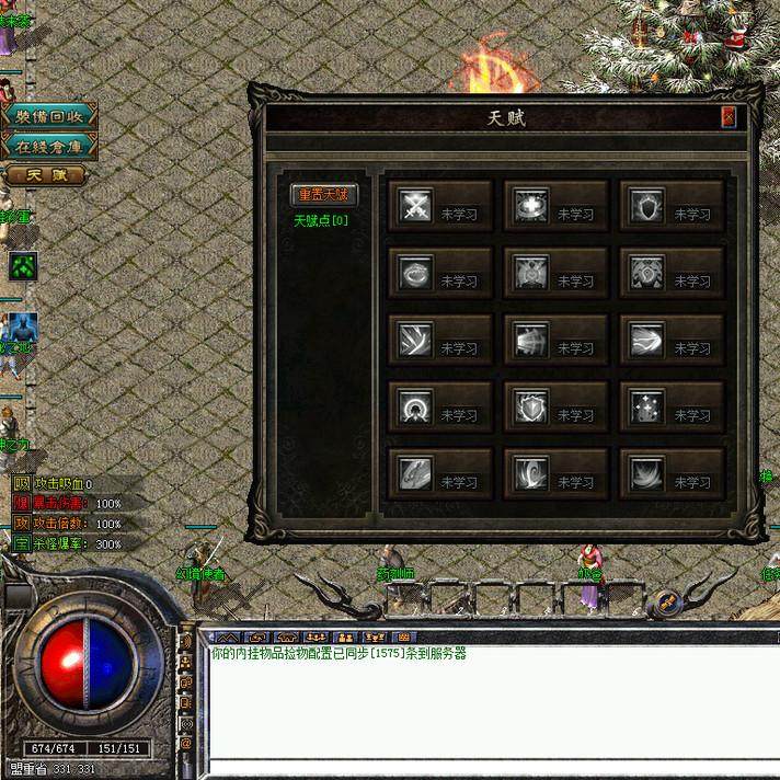 热血传奇单机版GEE冤种探秘176复古三职业天赋道士宠物多4大陆