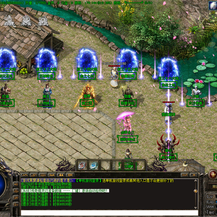 传奇sf热血传奇单机版GOM快乐龙渊专属单职业37大陆神器BUFF超多内容