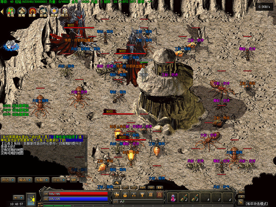 热血传奇单机版GEE176特色新手村暗黑鉴定魔次符文套装三职业