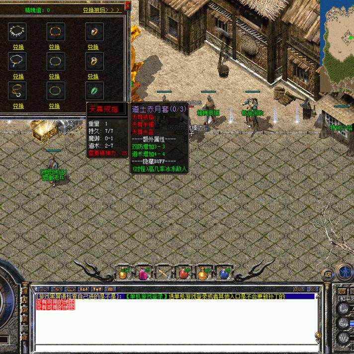 传奇sf热血传奇单机版GEE马猴复古三职业176特色2大陆召唤僵尸吉品套装