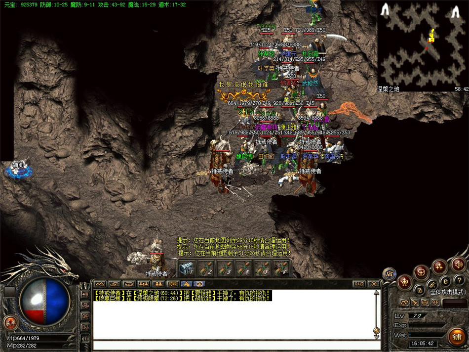 热血传奇单机版 gom假人陪玩独醉176小吉品+4幸运+3赤月起步