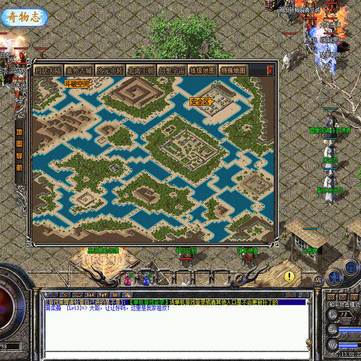 传奇sf热血传奇单机版GEE176揽胜传奇6.0复古三职业宝宝进阶装备合成