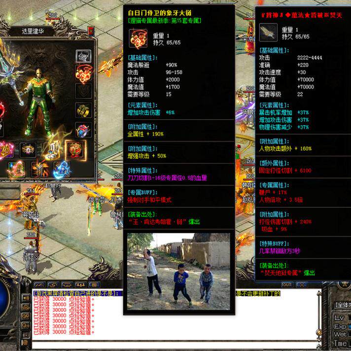 传奇sf热血传奇单机版gom狸猫专属单职业沉默神器跑图超多内容9大陆