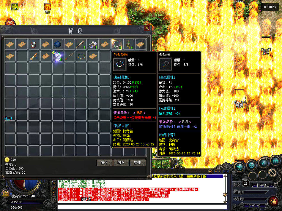 热血传奇单机版GEE176特色万物暗黑大吉品三职业随机鉴定抓BOSS