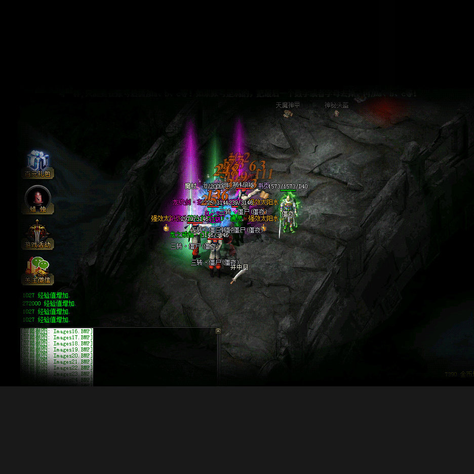 传奇sf热血传奇单机版GEE僵尸先生三职业特色5大陆随机鉴定道士10狗僵尸