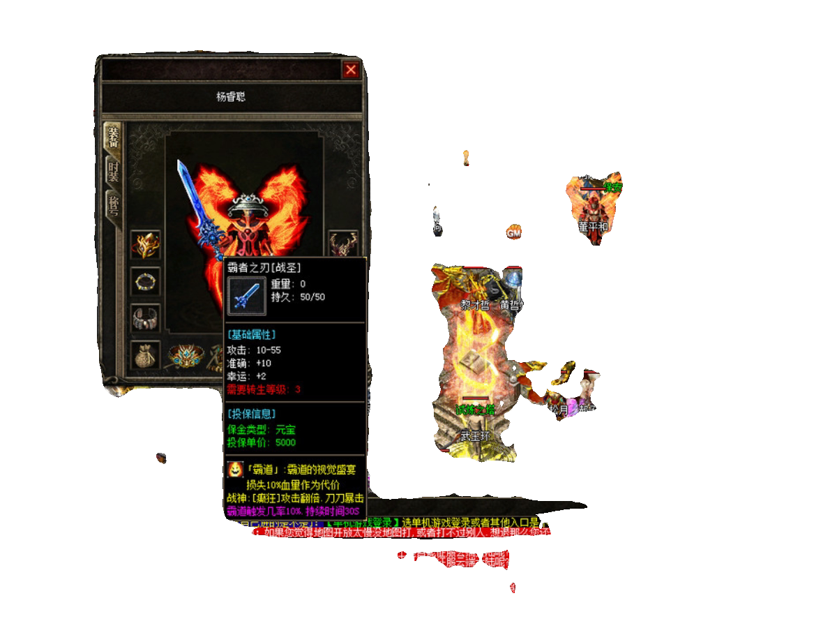 热血传奇单机版GEE176特色复古云端传奇三职业魔次BUFF符文三大陆