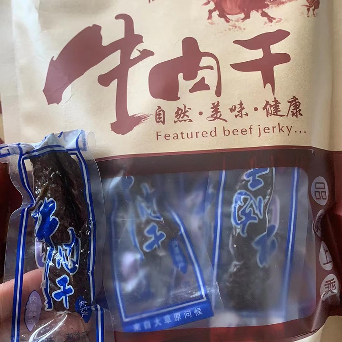 内蒙古风干牛肉干炭烤真空包装手撕牛肉干零食儿童0添加8分干手工 - 图1