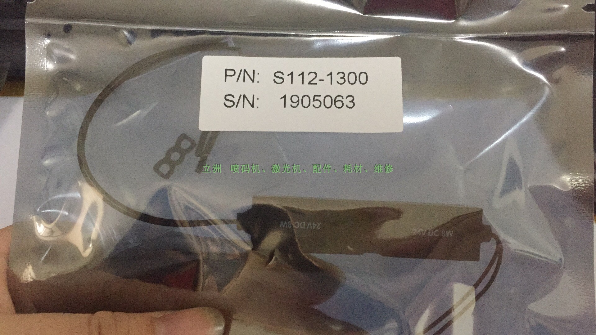 喷头电磁阀组件威力W630 W640伟迪杰1000系列1210 1510 1610 1710 - 图1