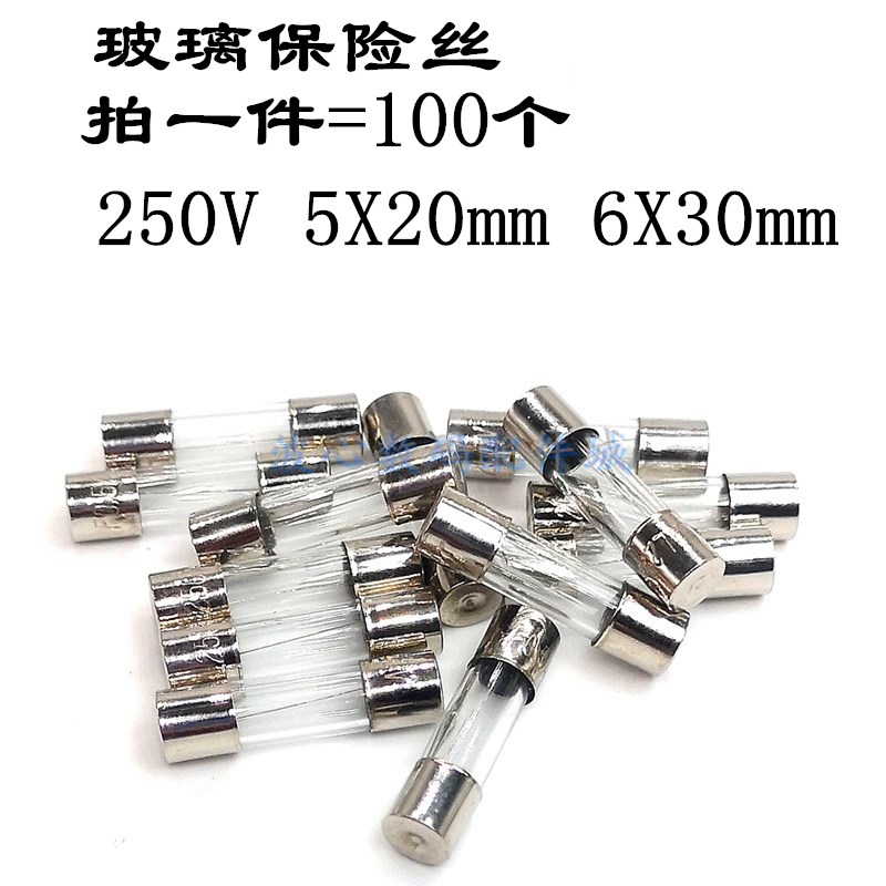 万用表保险丝100mA 200ma 300ma 400mA 500MA玻璃保险管5x20 250V-图2