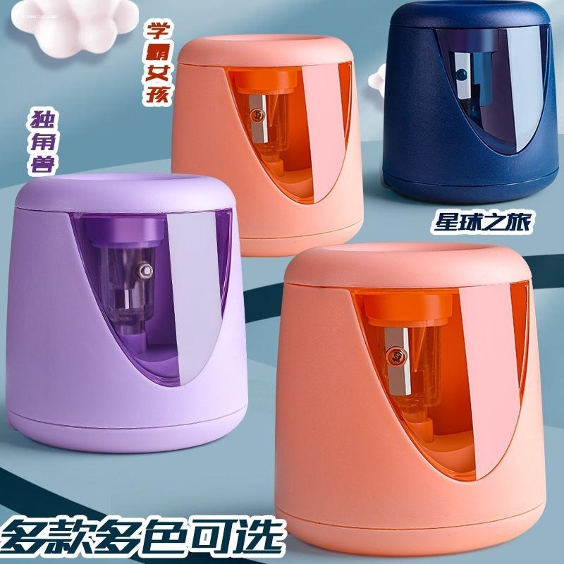电动自动削笔刀儿童小学生卷转笔刀全男孩铅笔刀削笔器女孩素描 - 图0